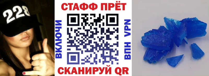 Названия наркотиков Ардатов МАРИХУАНА  АМФЕТАМИН  APVP  Мефедрон  Кокаин 