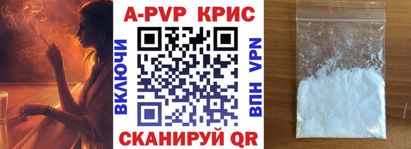 A PVP VHQ  OMG рабочий сайт  Ардатов 