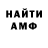 Бутират GHB Bowman Overland