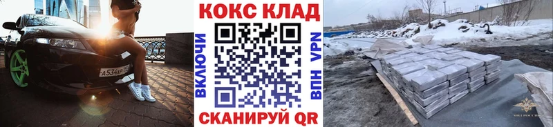 COCAIN 97%  наркота  Ардатов 