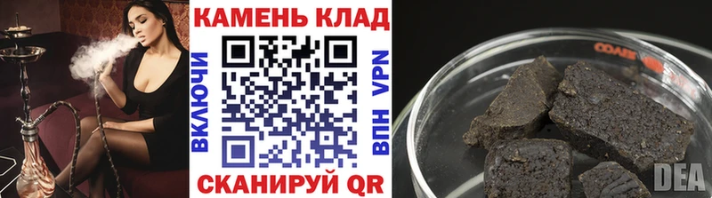 ГАШИШ VHQ Ардатов