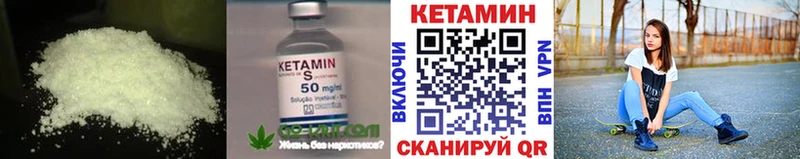 КЕТАМИН VHQ  МЕГА рабочий сайт  Ардатов 