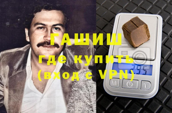 мефедрон VHQ Алексин