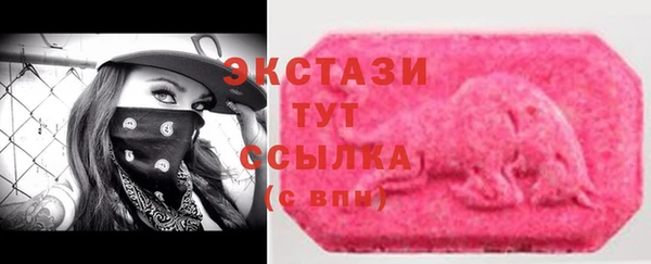 синтетический гашиш Алексеевка