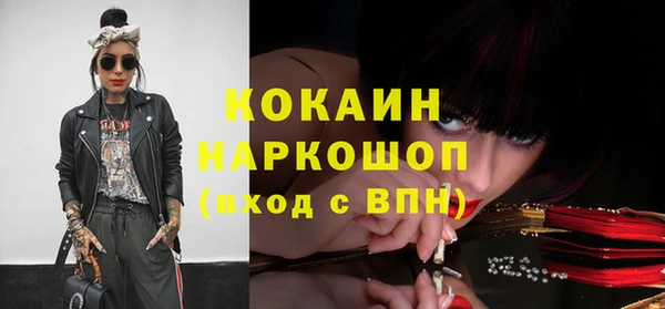 мефедрон VHQ Алексин