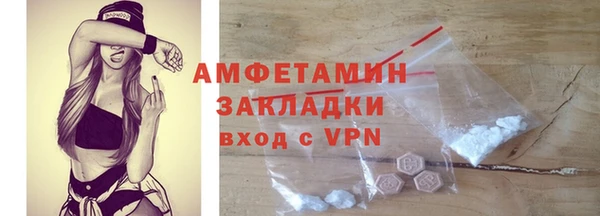 мефедрон VHQ Алексин