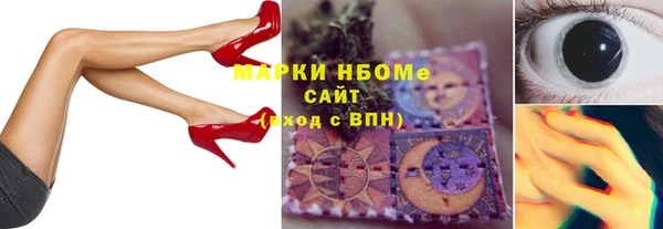 мефедрон VHQ Алексин