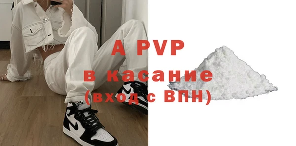 мефедрон VHQ Алексин