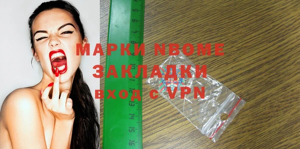 мефедрон VHQ Алексин