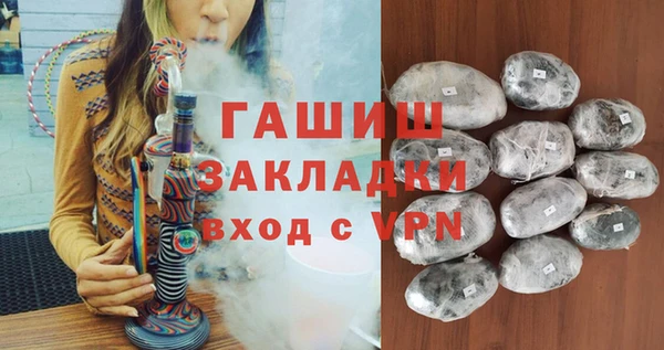 синтетический гашиш Алексеевка