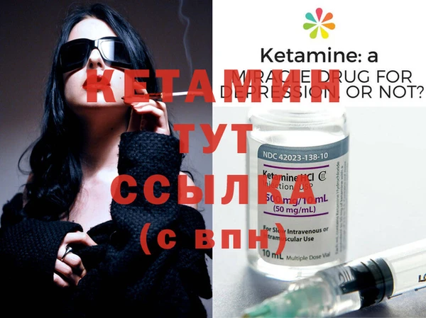 первитин Михайловск