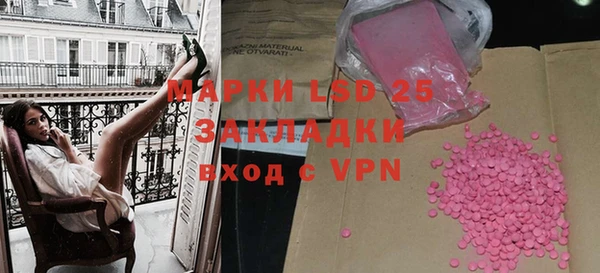 мефедрон VHQ Алексин