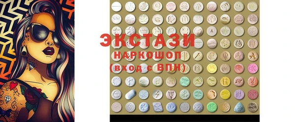 мефедрон VHQ Алексин