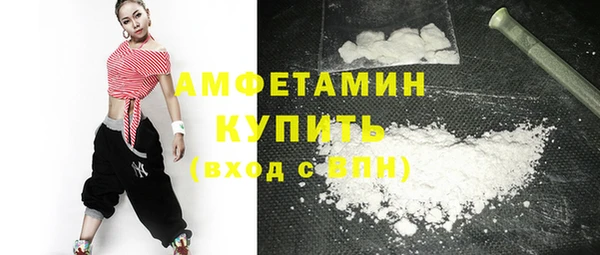 мефедрон VHQ Алексин