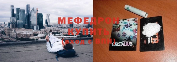 мефедрон VHQ Алексин