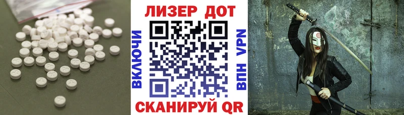 LSD-25 экстази кислота  Ардатов 