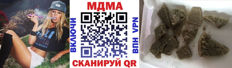 купить наркотики сайты  Ардатов  МДМА crystal 