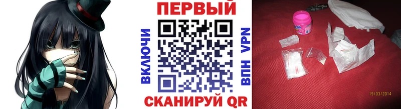 hydra ONION  Ардатов  Метамфетамин Декстрометамфетамин 99.9% 