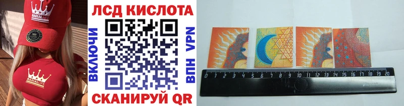 Наркотические марки 1,8мг  hydra сайт  Ардатов 