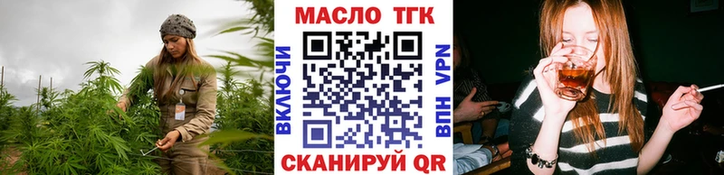 hydra tor  Ардатов  ТГК вейп с тгк 